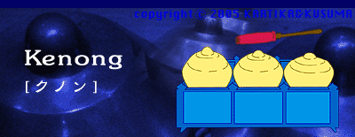 kenong